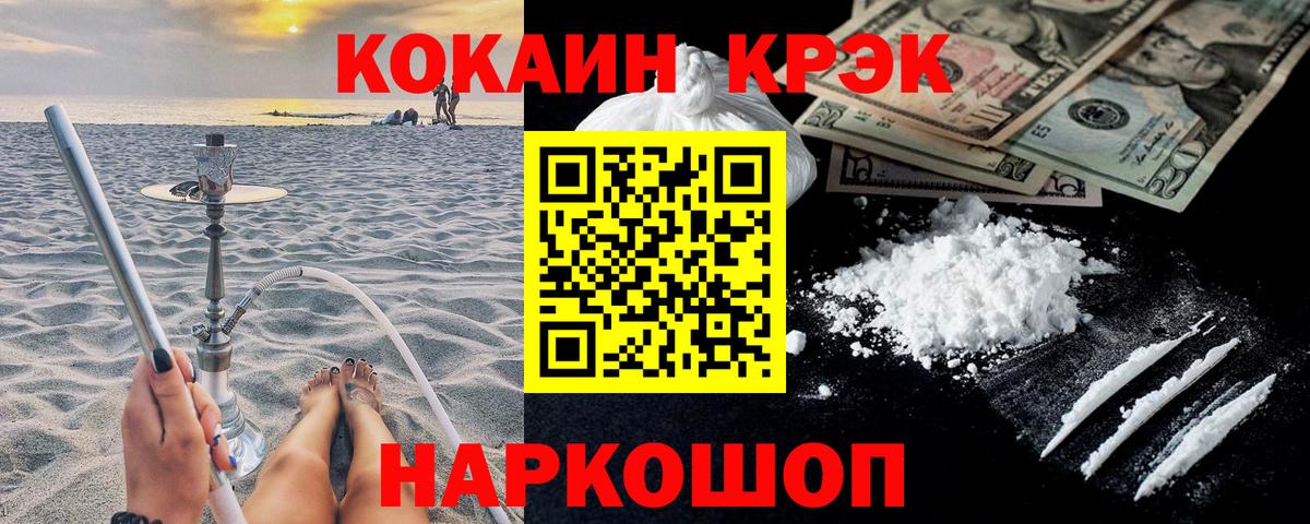 Cocaine Columbia Сокол