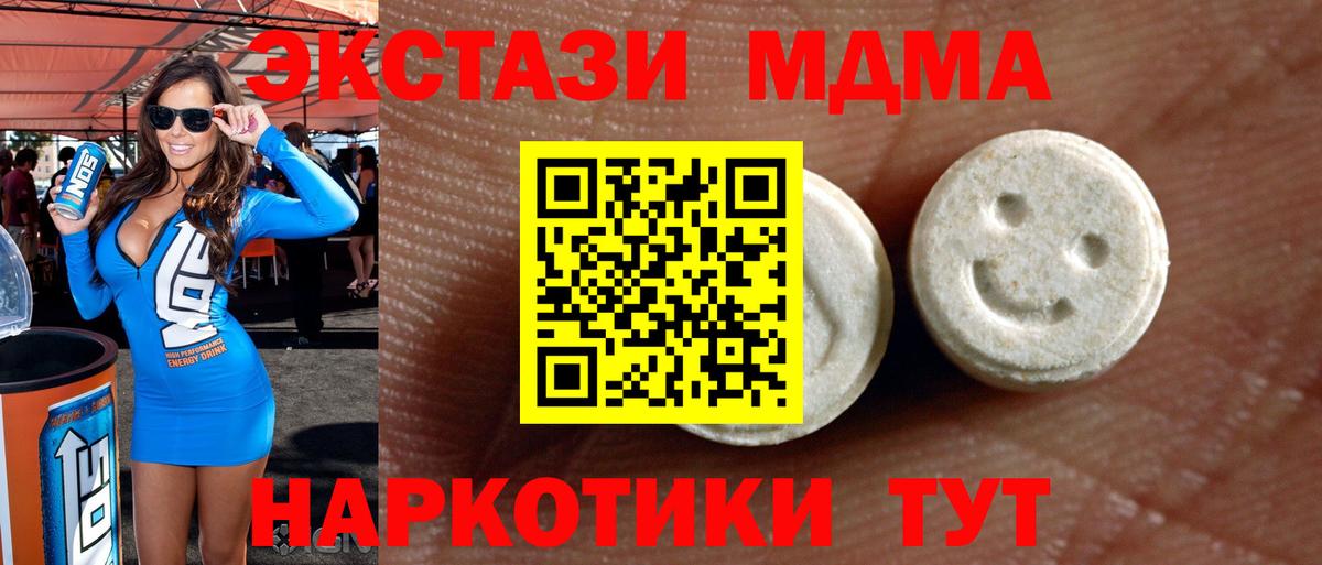 Сокол  Экстази Punisher  ЭКСТАЗИ  Вход с VPN  ЭКСТАЗИ Cube 