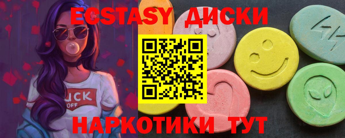 Ecstasy louis Vuitton Сокол