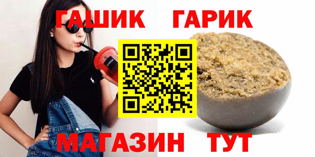 ГАШ индика сатива  хочу   Гашиш AMNESIA HAZE  Сокол  Вход с VPN 