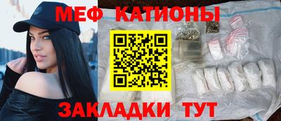 прущие крисы Обнинск