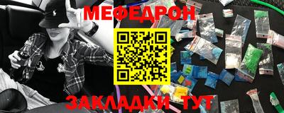 спиды Нягань