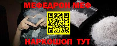 прущие крисы Обнинск
