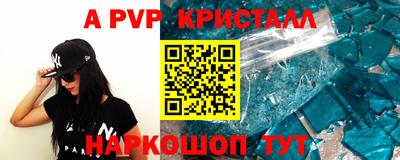 прущие крисы Обнинск
