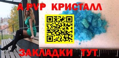 бутик Обь