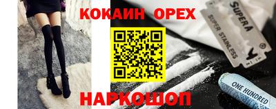 прущие крисы Обнинск