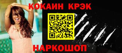 спиды Нягань