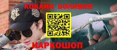 прущие крисы Обнинск