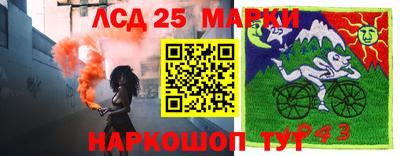 бутик Обь