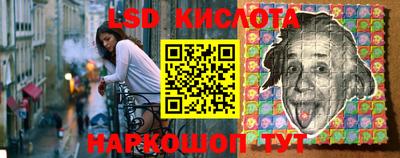 бутик Обь