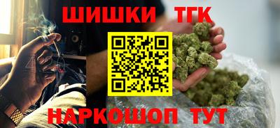 прущие крисы Обнинск