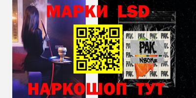 спиды Нягань