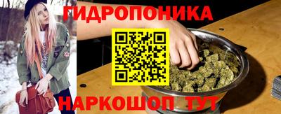 бутик Обь