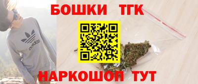 бутик Обь
