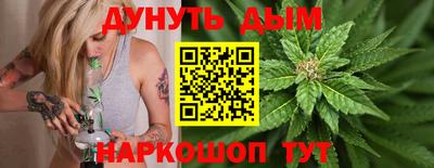 бутик Обь