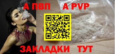 прущие крисы Обнинск