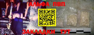 бутик Обь
