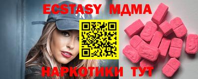 спиды Нягань