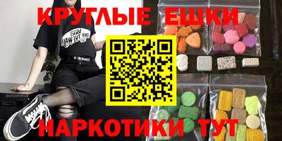 прущие крисы Обнинск