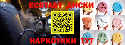 спиды Нягань