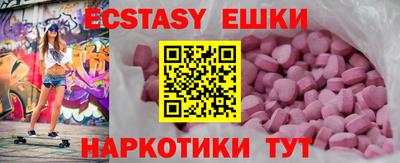 спиды Нягань
