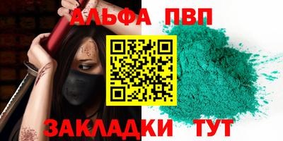 бутик Обь