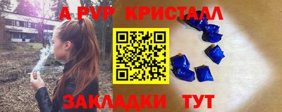 бутик Обь