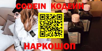 бутик Обь
