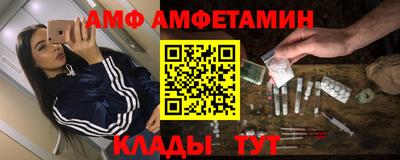 бутик Обь