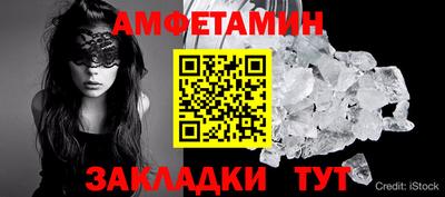 прущие крисы Обнинск