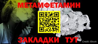 бутик Обь