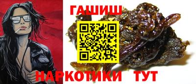прущие крисы Обнинск