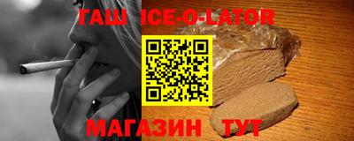 спиды Нягань