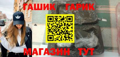 прущие крисы Обнинск