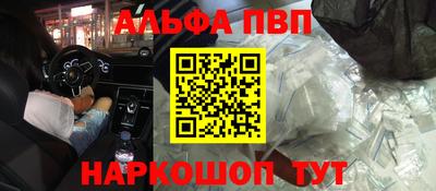 прущие крисы Обнинск