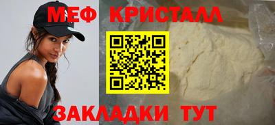 прущие крисы Обнинск