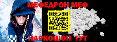прущие крисы Обнинск