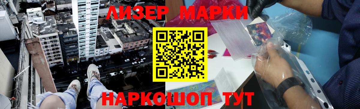 Лсд 25 экстази кислота Сокол