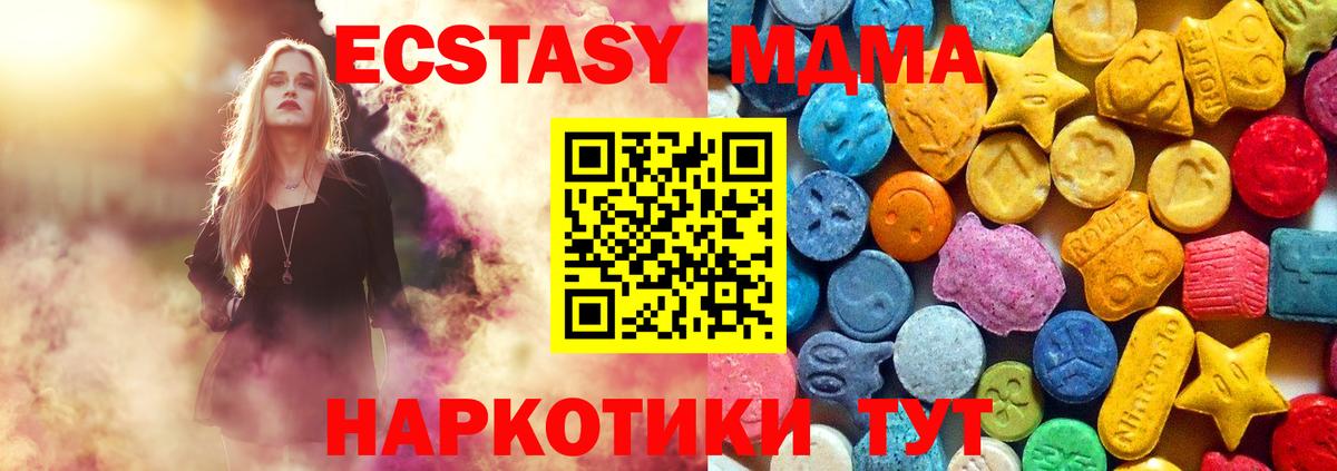 МДМА Molly Сокол