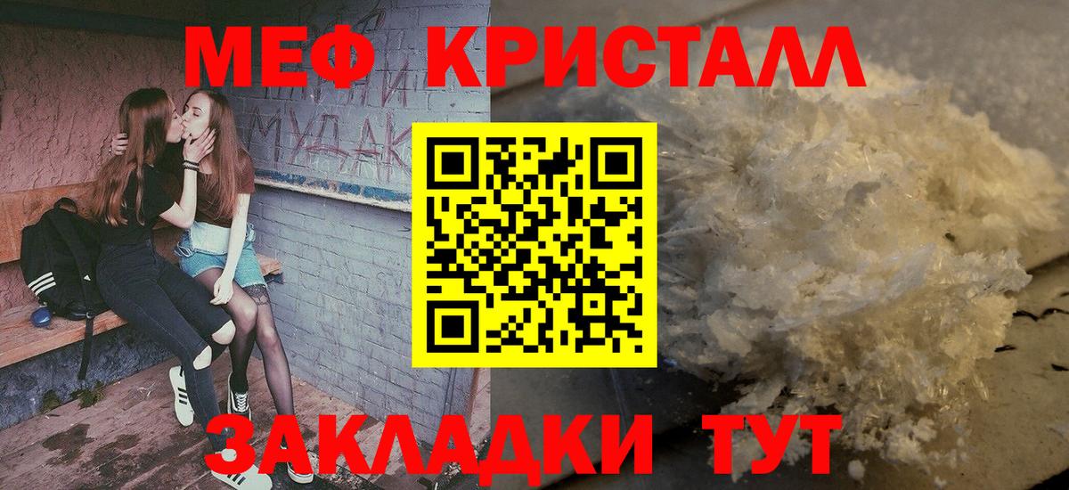 Сокол  Мефедрон mephedrone  Мефедрон мяу мяу  Вход с VPN 