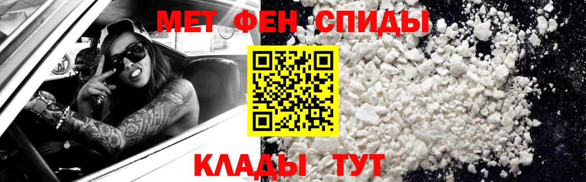 Сокол  Метамфетамин мет  Метамфетамин мет  Первитин  Вход с VPN 