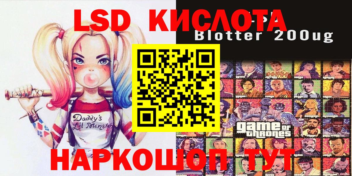 Наркотические марки 1,8мг  Вход с VPN  дарнет шоп  Сокол 