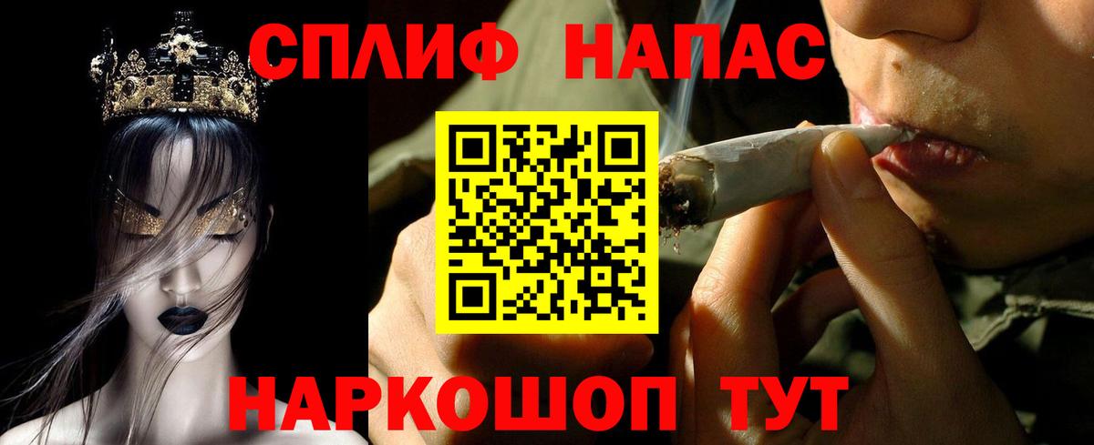 Марихуана планчик Сокол